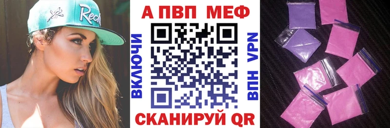 Купить  Перевоз  APVP мука 