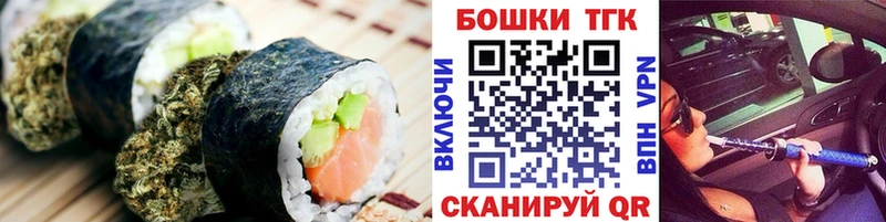 Canna-Cookies конопля  Купить где  Перевоз 
