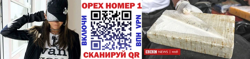 КОКАИН 99%  Купить  Перевоз 