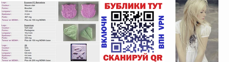ЭКСТАЗИ 99%  Купить  Перевоз 