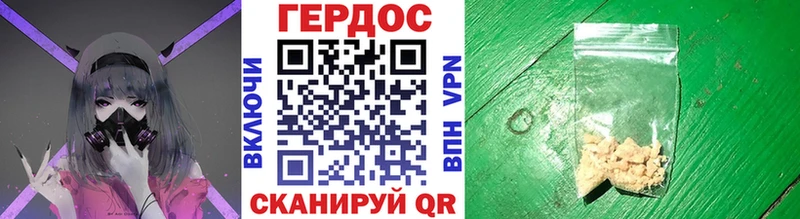 ГЕРОИН Афган  Купить  Перевоз 