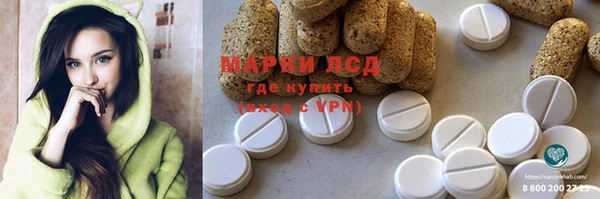 mdma Бугульма