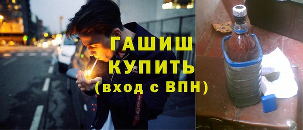 метамфетамин Бронницы