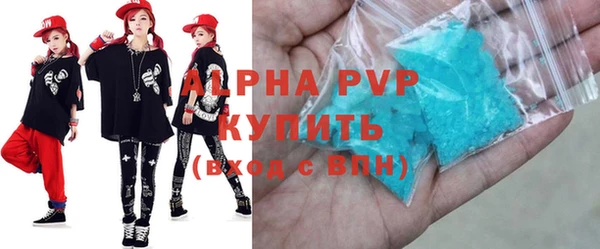 метамфетамин Бронницы