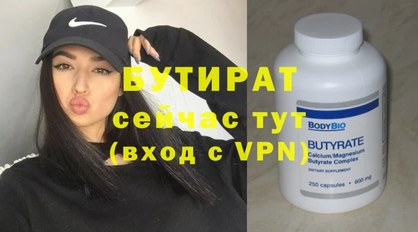 дурь Бородино
