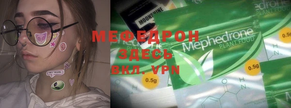 метамфетамин Бронницы
