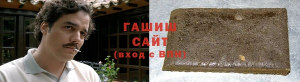метамфетамин Бронницы