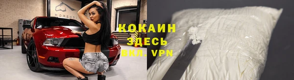 метамфетамин Бронницы