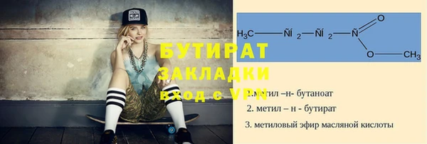 дурь Бородино