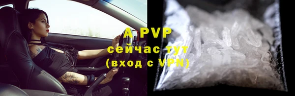 метамфетамин Бронницы