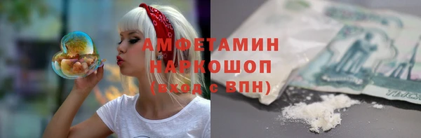 mdma Бугульма