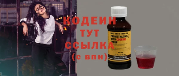 метамфетамин Бронницы