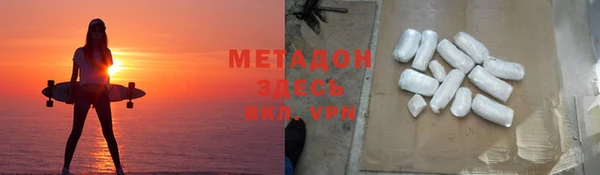 mdma Бугульма