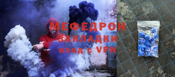 метамфетамин Бронницы