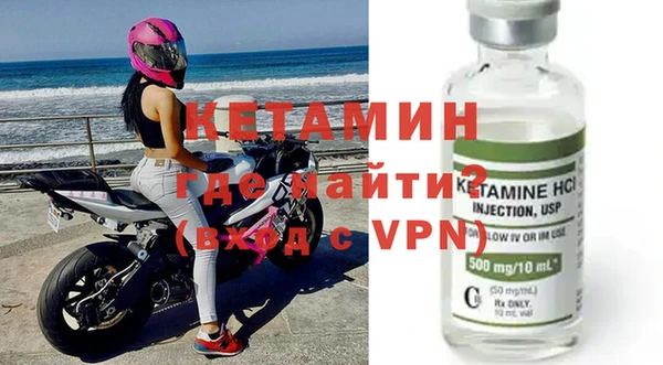 прущая мука Богородицк