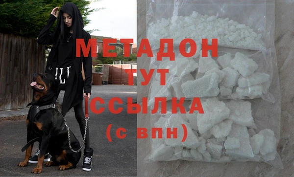 метамфетамин Бронницы