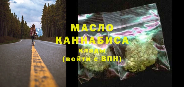 метамфетамин Бронницы
