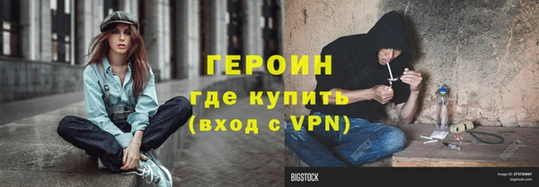 метамфетамин Бронницы