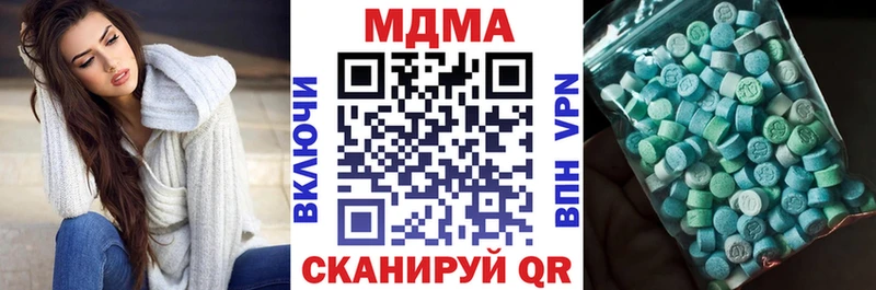 МДМА молли  Купить закладки  Перевоз 