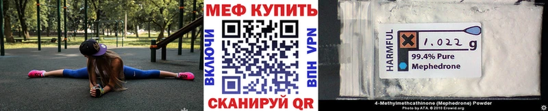 Купить  Перевоз  Мефедрон кристаллы 