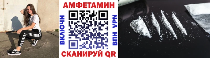 Купить  Перевоз  Метамфетамин пудра 