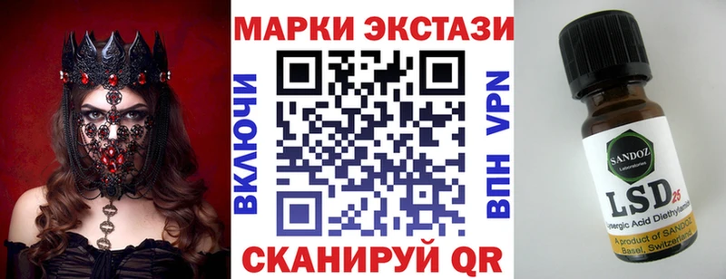 Купить  Перевоз  Марки 25I-NBOMe 1500мкг 