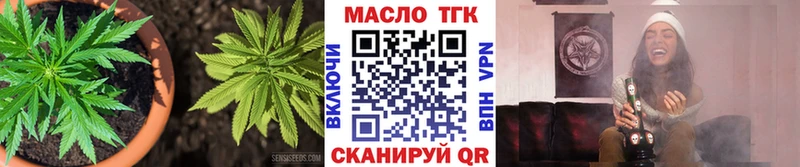 ТГК Wax  Купить где  Перевоз 