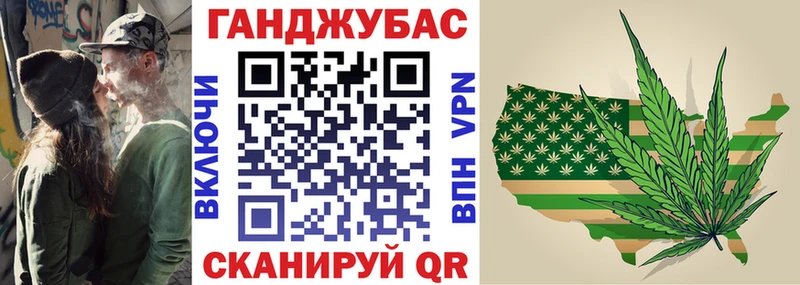 Марихуана тримм  Купить  Перевоз 